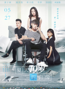 成人中文字幕在线高清